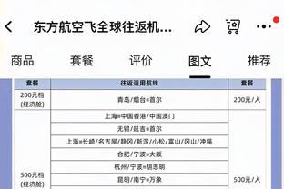 赢球+迎里程碑！哈登生涯30+场次超威尔金斯 排历史第13将追鲨鱼