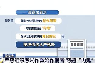 瓦塞尔：从连败期间学到的东西就是不要指责其他人 要保持团结