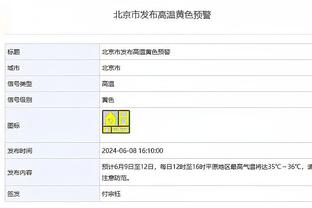 开云官网链接截图4