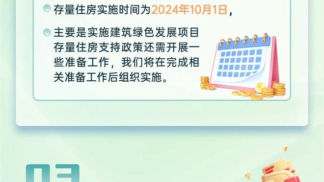 巴尔科拉：我从教练队友那里得到越来越多的信任，只会越踢越好