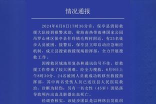 「直播吧在现场」众多球迷聚集在酒店外等待C罗，齐喊C罗名字！